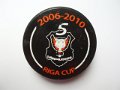 Riga_cup