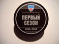 khl_3